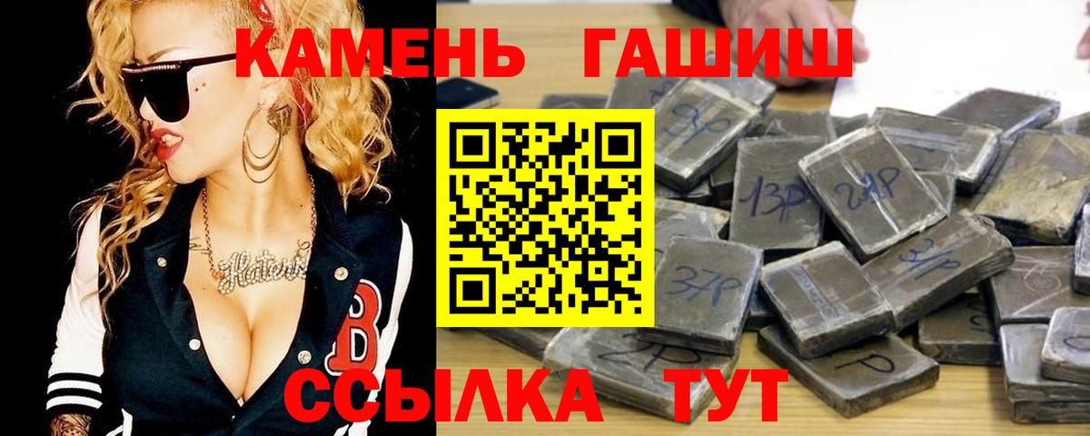 Кокаин  Мефедрон  ГАШ  Астрахань  Купить наркотики  Вход с VPN  Мефедрон   Каннабис  LSD-25 