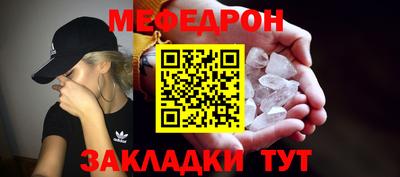 кокаин премиум Гулькевичи