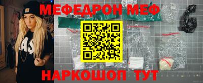 герыч Гуково