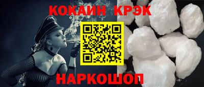 герыч Гуково