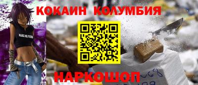 герыч Гуково