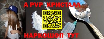герыч Гуково