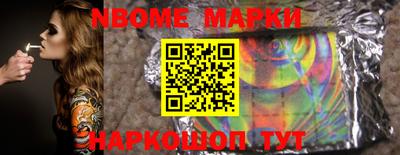 герыч Гуково