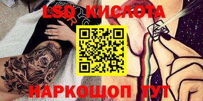 кокаин премиум Гулькевичи