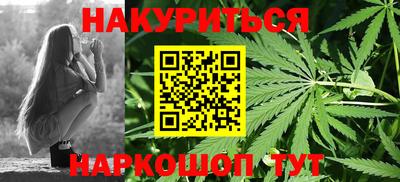 кокаин премиум Гулькевичи