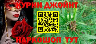 кокаин премиум Гулькевичи