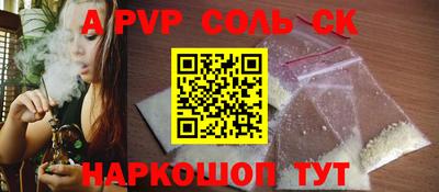 герыч Гуково