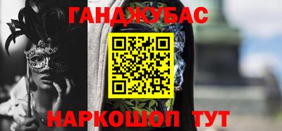герыч Гуково