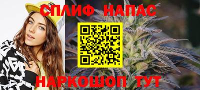 кокаин премиум Гулькевичи