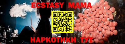 mix Гудермес