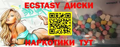 mix Гудермес
