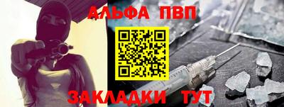 кокаин премиум Гулькевичи