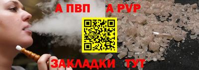кокаин премиум Гулькевичи