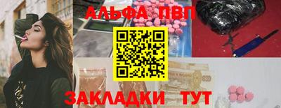 кокаин премиум Гулькевичи