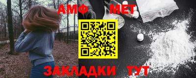 кокаин премиум Гулькевичи