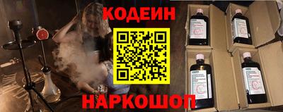 кокаин премиум Гулькевичи