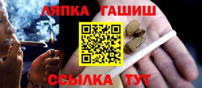 герыч Гуково