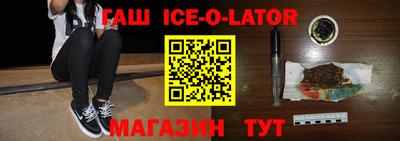 бутират Дмитров
