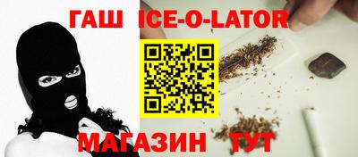 герыч Гуково