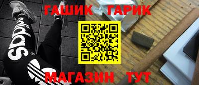 герыч Гуково