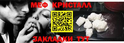 кокаин премиум Гулькевичи