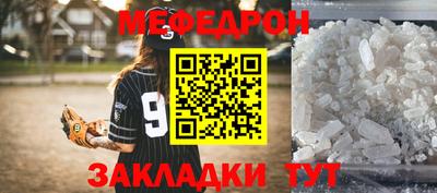mix Гудермес