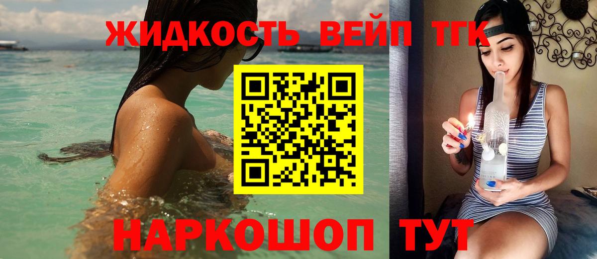 Дистиллят ТГК концентрат Астрахань